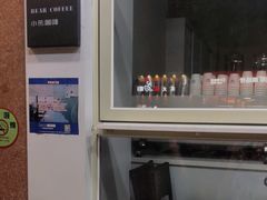 -BIRR COFFEE小熊咖啡(鸿瑞店)
