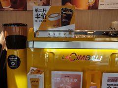 -麦当劳(农光里店)