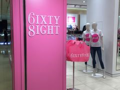 -6IXTY 8IGHT(朝阳大悦城店)