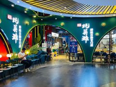 -蚝英雄鲜蚝自助专门店(长楹天街直营店)