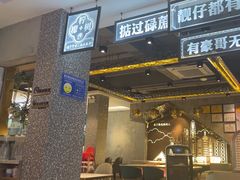 -柠檬树茶餐厅(海雅缤纷城店)