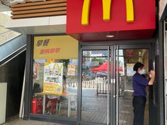 -麦当劳(江湾镇店)