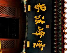 -天津盘山风景名胜区