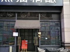门面-熊猫精酿啤酒厨房(中骏世界城店)