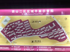 -阿杰臻选海鲜饭店(普陀山店)