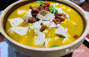 Lantian Spiced Tofu
