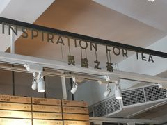 -喜茶(佛山顺德大良东乐路店)