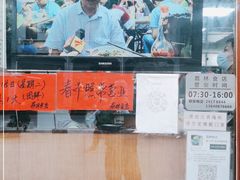 -荔林食店(西华路店)