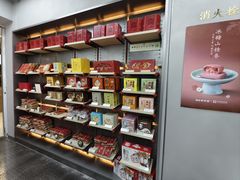 -祥禾饽饽铺·中式糕点(北京来福士店)