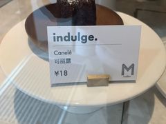 -大酉·M Coffee(北京美术馆店)