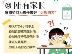 -龙湖成都上城天街