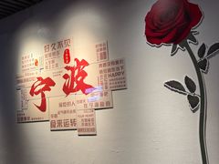 -宁海食府(四明中路店)