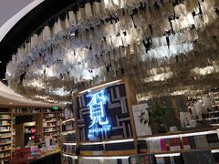 -覔书店(壹方城店)