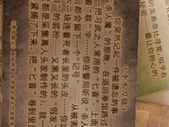 -剧狐剧本杀(徐汇1号店)