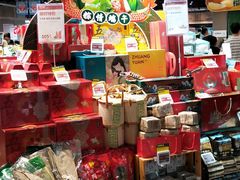 零售区-盒马鲜生(岭南新世界店)