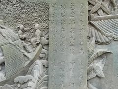 -金堂县云顶石城风景区