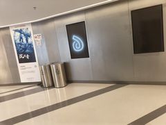 -中影国际影城(印力中心CINITY店)