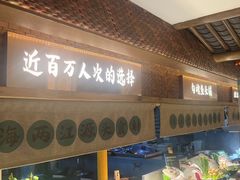 -筱爷叔·上海传统手工菜(玉树路店)