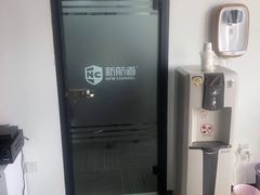 -新航道雅思托福·留学·考研培训(人民广场校区)