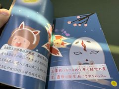 -帝京日语(春熙路旗舰校区)