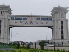 -绥芬河国门景区