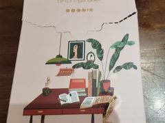 -芭莉与彩虹西餐厅(成都合生汇店)
