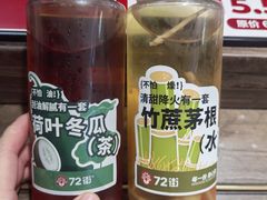 -72街荷叶饭(东方宝泰广场店)