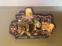 -丝恋丝娃娃(逸天城国贸店)