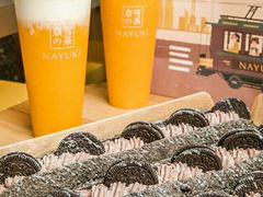 -奈雪的茶(市百一店)