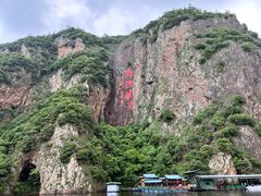 -五泄景区