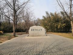 -国家植物园南园