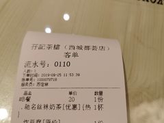 -孖记茶档·热腾茶餐(荔湾领展广场店)