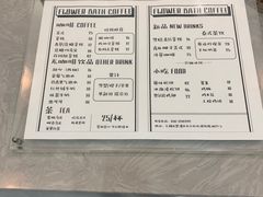 -花沐 FLOWER BATH(凤凰城店)