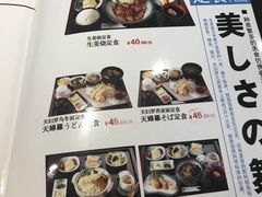 -琴寿司居酒屋(软件园店)
