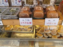 -矮子馅饼(大成路店)