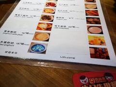 菜单-古树酸奶(八廓南街店)