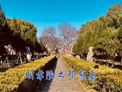 -邓愈墓