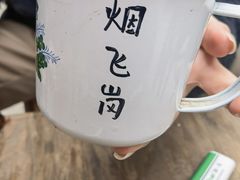 -悟饮门市景店