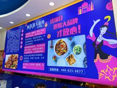 -阿拉提大盘鸡@米饭(南环东路汇邻广场店)