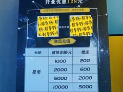 -世代星球·保龄球·镭战真人CS·团建(杨浦店)