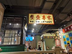 -十六蒲(桂林路店)