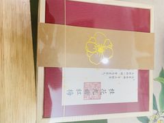 -先春西湖龍井•九曲红梅(杭大路店)