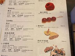 -筑艺咖啡