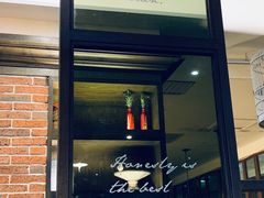 门面-热度餐厅(老佛爷店)