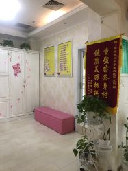 -香薇妮丝女子减肥院