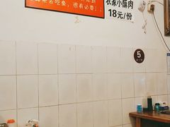 大堂-仔耳朵冷锅鱼蛙芋儿鸡(莲花东路店)