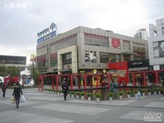 -证大大拇指广场(芳甸路店)