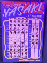 -YASAKI国际舞蹈中心