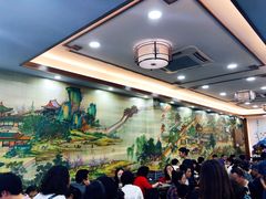 大堂-仁信老铺(华盖路店)