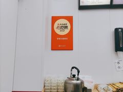 -笋果坊螺蛳粉(竹园小区店)